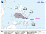 今年第2号台风“西望洋”将登陆菲律宾东南部沿海