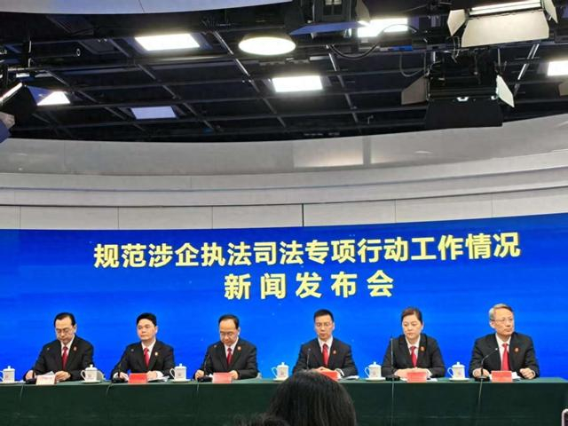 发布会介绍，各地法院大力推进清理政府机关、事业单位拖欠中小企业账款工作。封莉/摄影