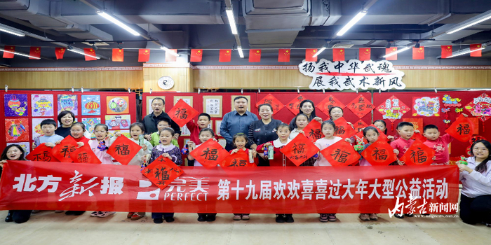 大家一起欢欢喜喜过大年