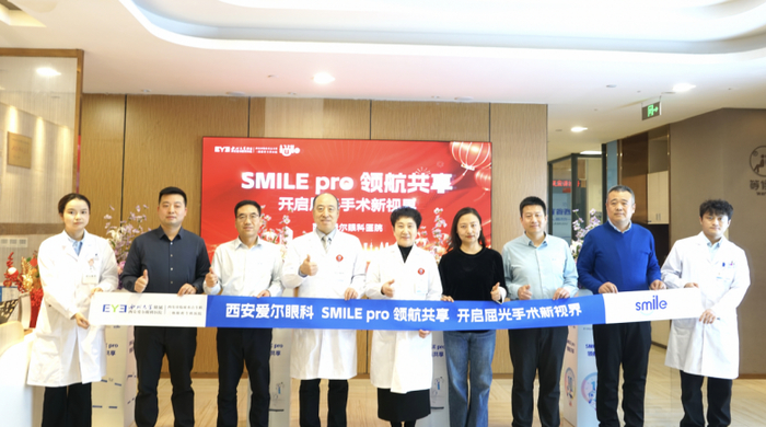 图为陕西爱尔眼科各院专家携手,共同开启SMILE Pro手术共享模式