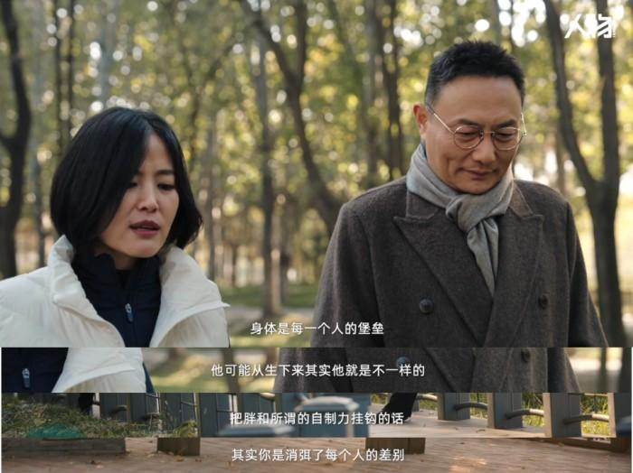 图：罗振宇与张寒交流