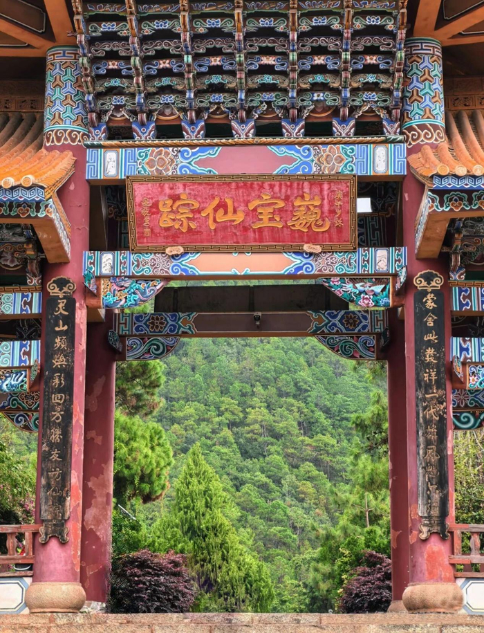 大理白族自治州巍宝山的楹联。图源：“对联杂志导读”微信公众号