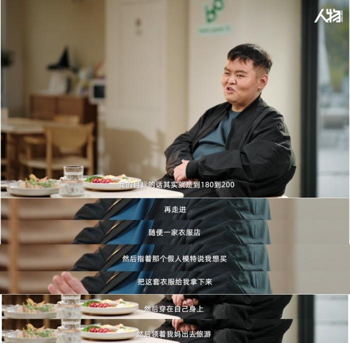 图：宇宙谈目标