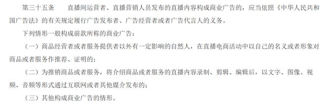 图片来源：网络交易监督管理司官网