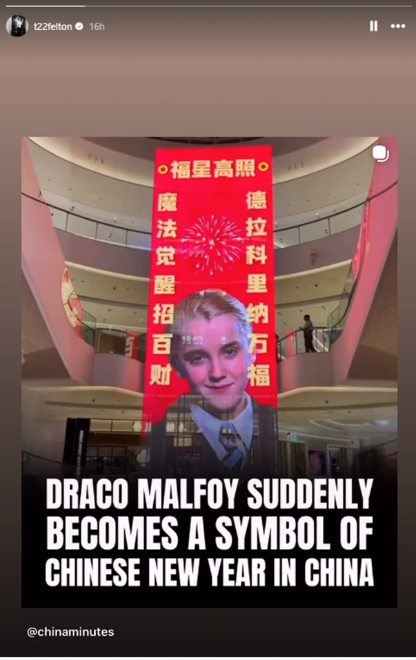3日，费尔顿在社交平台上转发了一则图片动态，显示带有马尔福角色的春节海报挂在中国一处商场内。图源：Instagram