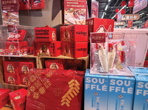 　　图为超市售卖的宠物年夜饭系列产品。