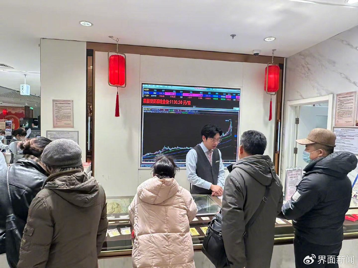 投资金条柜台前，黄金价格随市场3分钟变动一次。（界面新闻记者 安震拍摄）