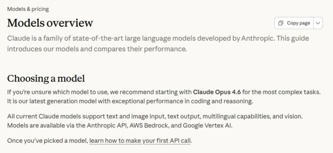 ▲Claude介绍（图源：Claude官网）