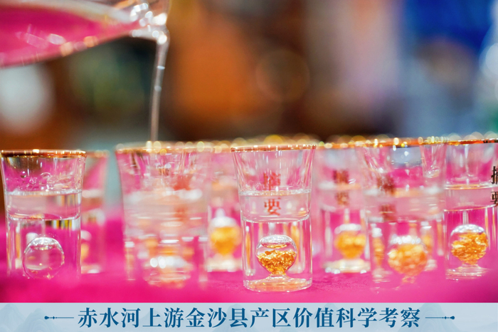 摄影@好酒地理局