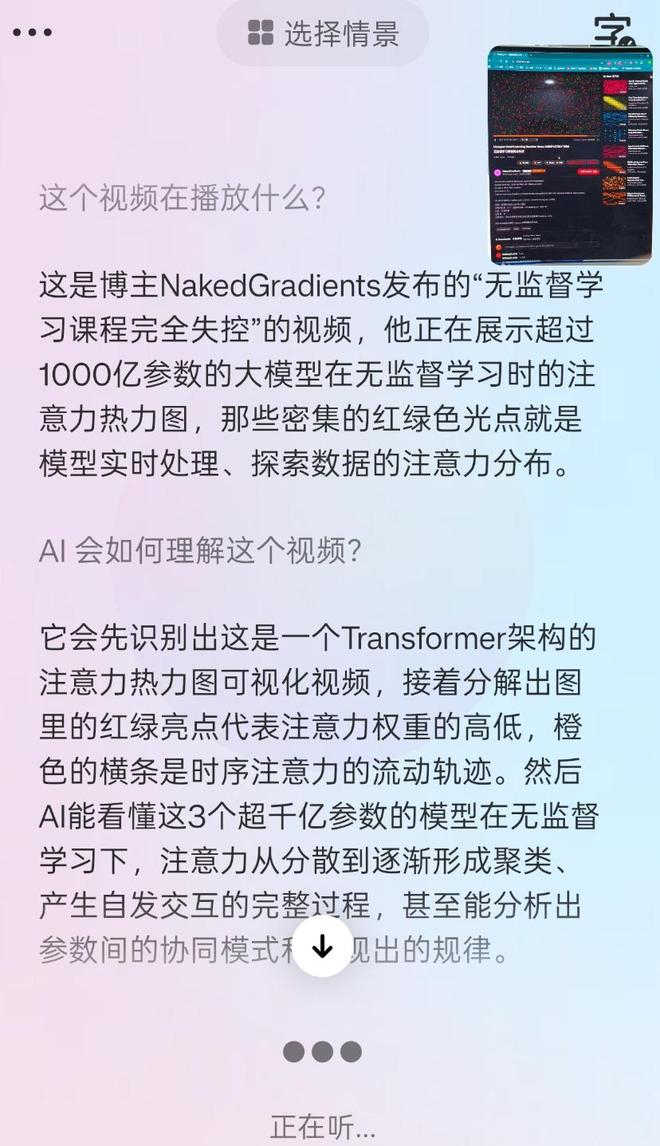 图源：雷科技