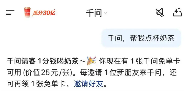 图片来自社交平台