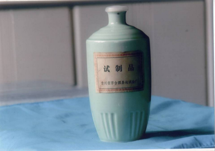 ▎“茅台酒易地生产试验”的试制酒。图源@贵州珍酒