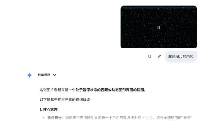 图源：雷科技