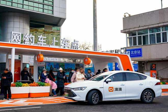 （图源：滴滴官方）