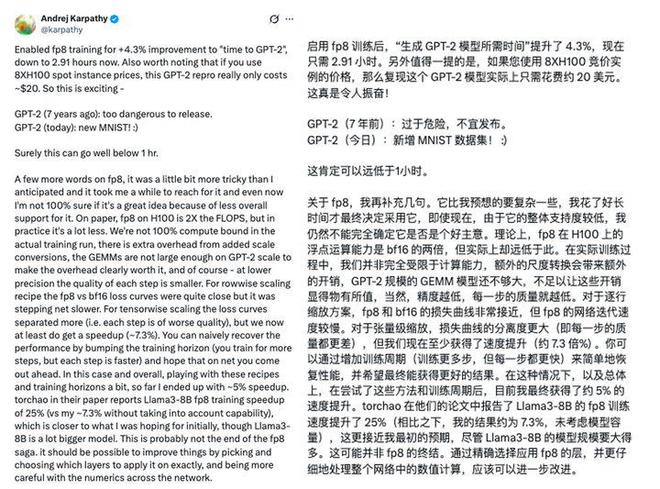 截图来自社交平台X