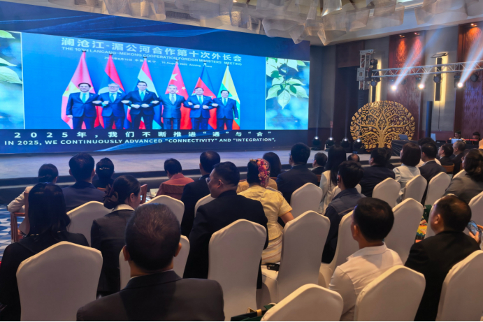 △“澜湄合作2025年度十大新闻”发布现场。