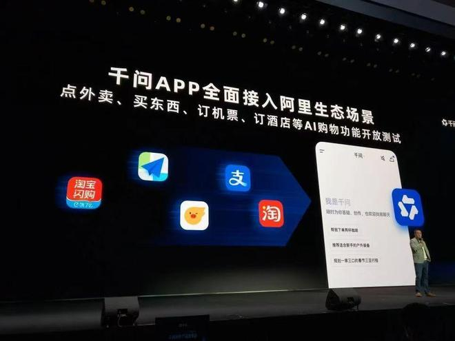 图源：微博