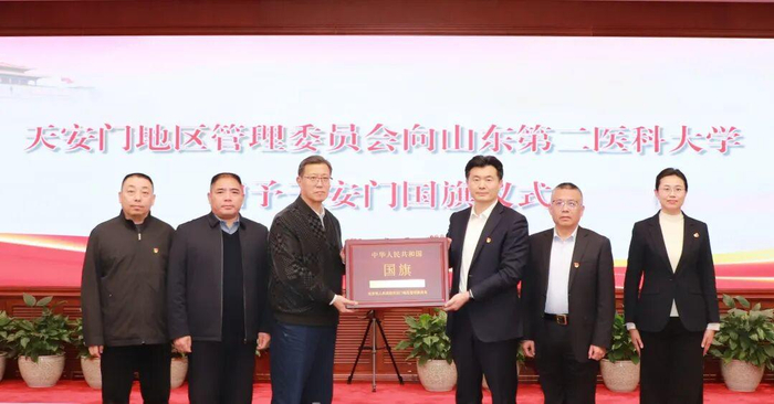 图片来源：山东第二医科大学