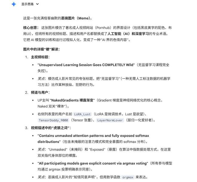 图源：雷科技