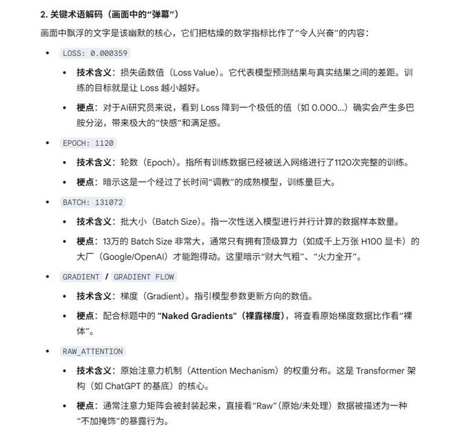 图源：雷科技