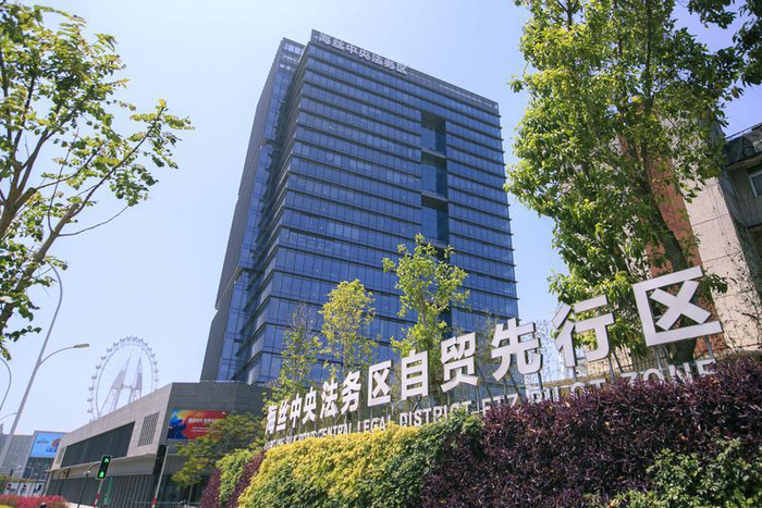 厦门海丝中央法务区自贸先行区。福建日报记者 施辰静 摄