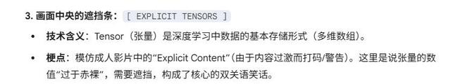 图源：雷科技