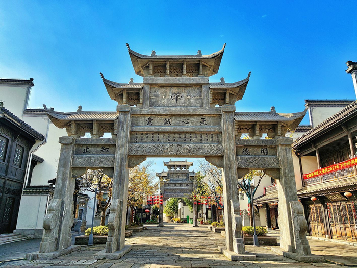 芜湖鸠兹古镇“正心诚意”牌坊