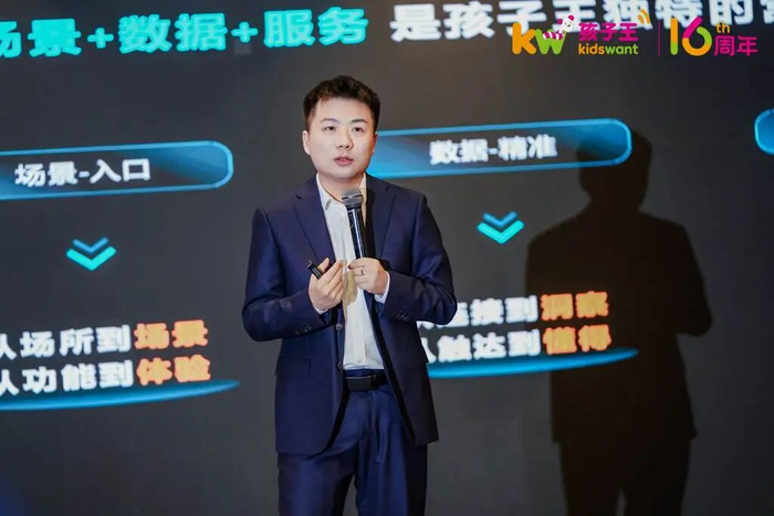 营销与服务分会场