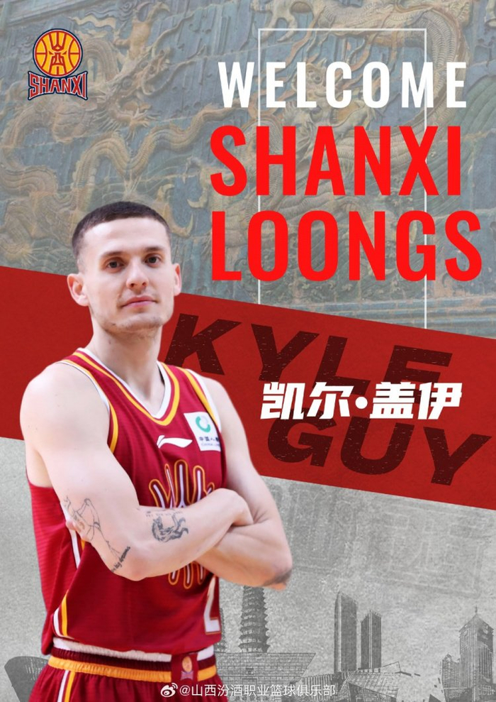 图片来自：微博@山西汾酒职业篮球俱乐部