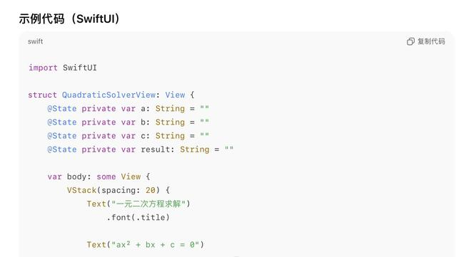 （图源：ChatGPT）