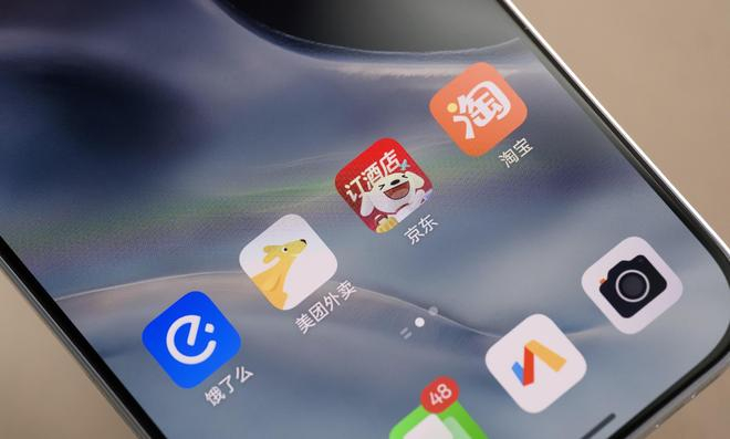 更早之前，淘宝闪购是‘饿了么’，图片来源：雷科技