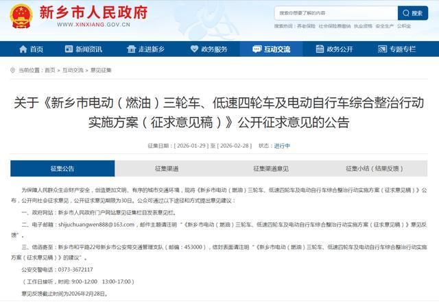 网站截图
