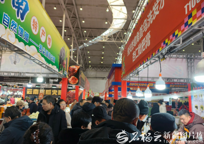 　　1月31日，2026（第十八届）新疆新春年货博览会正式启幕。资料图