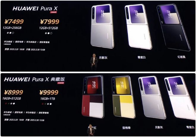 图源：微博
