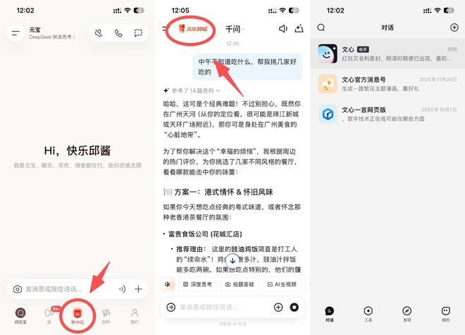 图源：小雷制图