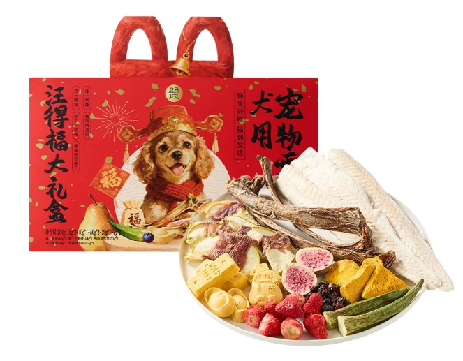 宠物新年礼盒