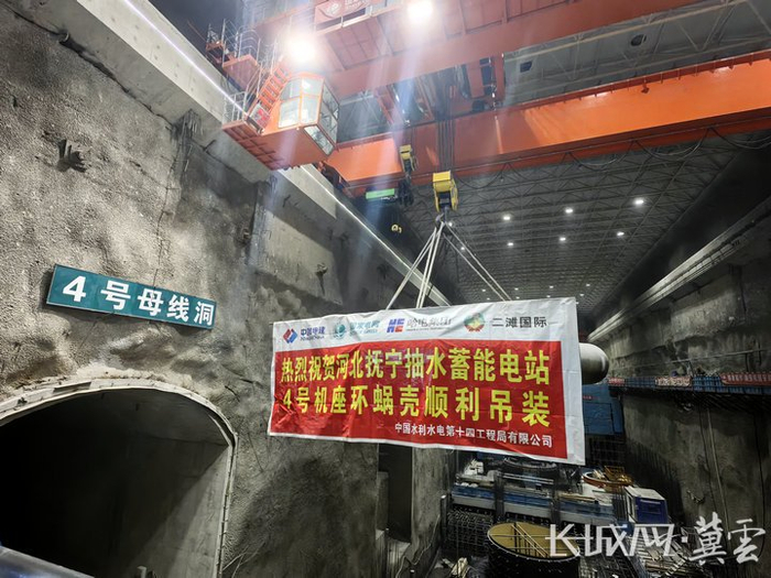 座环蜗壳在桥式起重机的牵引下稳稳移动。郭政 摄