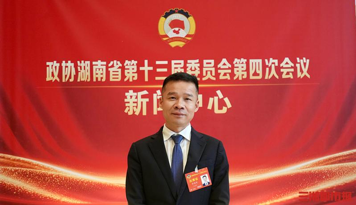 华声在线全媒体记者 王智芳 黄亚苹 图/视频 宋科铖