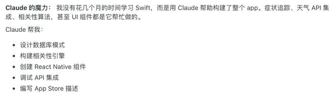 （图源：Reddit）