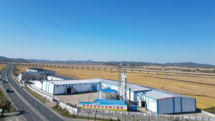 老爷岭吉林大米加工基地，带动农户增收致富。