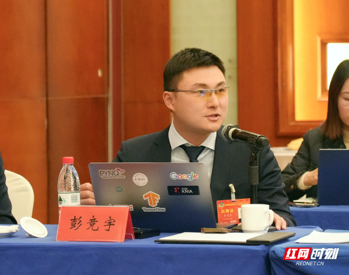 湖南省政协委员、湖南松果智能科技有限公司总经理彭竞宇。