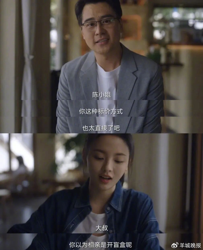 ​《如果奔跑是我的人生》剧照