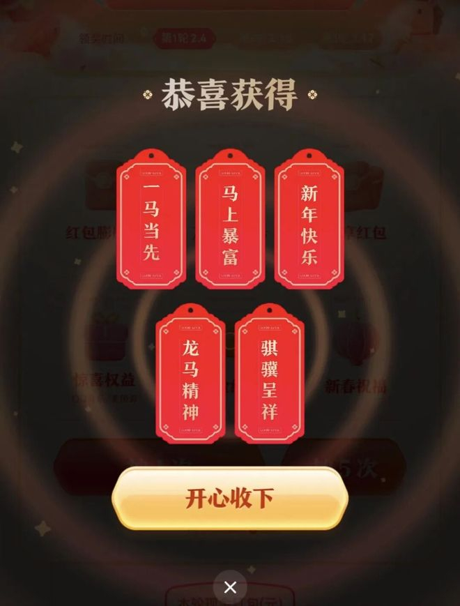 ▲收下祝福的同时，可能没那么开心。图 / 小红书网友