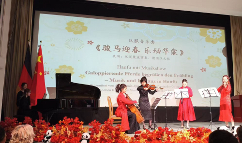 凤还巢五重奏在中国驻德国大使馆春节晚会上全新演绎由二胡名曲改编的《赛马》
