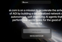 顶级域名“AI.com”以7000万美元转手 刷新历史交易纪录