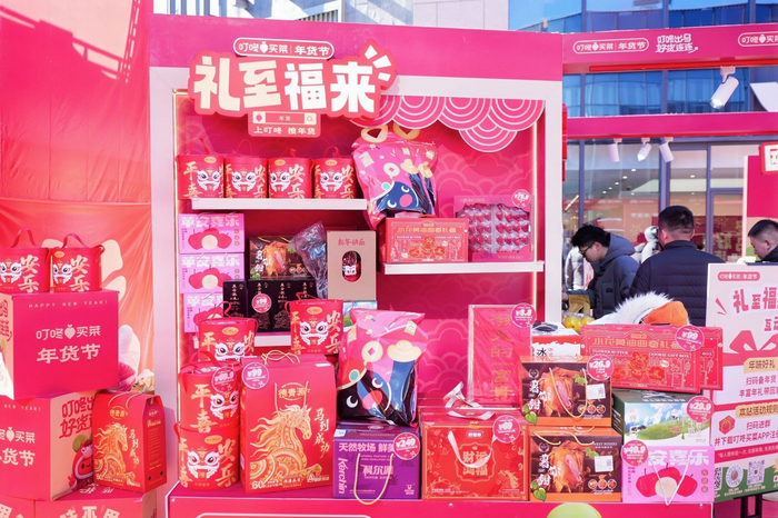     叮咚买菜/供图