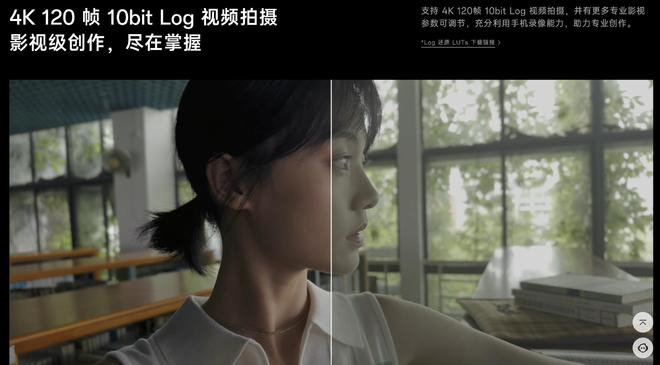 （图源：OPPO）