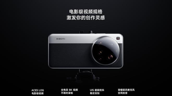 （图源：小米）
