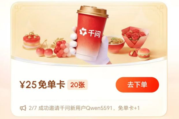 图源：小雷朋友圈