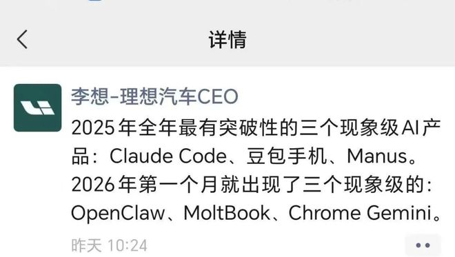 图源：网络